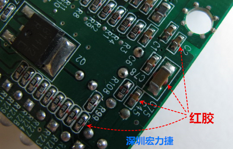 何謂SMT「紅膠」制程？什么時候該用紅膠呢？有何限制呢？