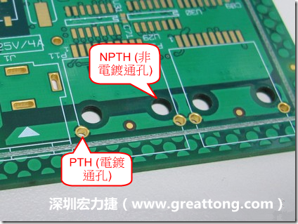 電路板上為何要有孔洞？何謂PTH/NPTH/vias(導(dǎo)通孔)
