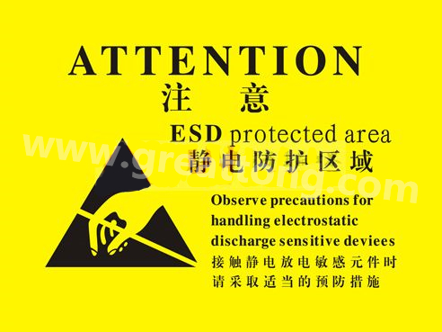 對于電子產(chǎn)品來說，如果ESD設計沒有設計好，常常造成電子電器產(chǎn)品運行不穩(wěn)定，甚至損壞。因此我們經(jīng)常在電路板上看到類似的圖片