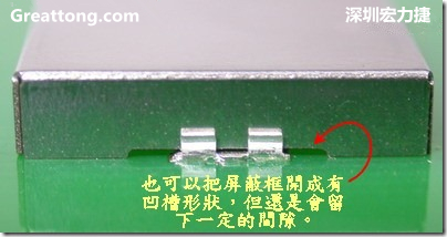 也可以考慮特別將屏蔽罩(SMT shielding clip)設計成有凹槽形狀來避開屏蔽夾的地方，不過圖中的凹槽寬度與深度都有待改進就是了。