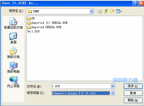 選擇菜單 File－Save AS，選擇 Schematic Binary 4.0 (*.Sch)，這就是 99Se 能夠打開的格式。